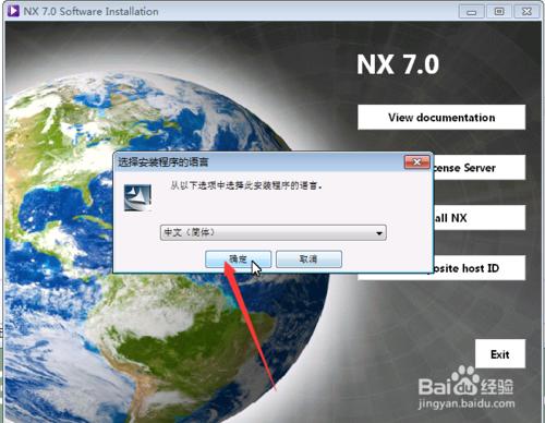 UG7.0_64λb_win7/win8ϵy