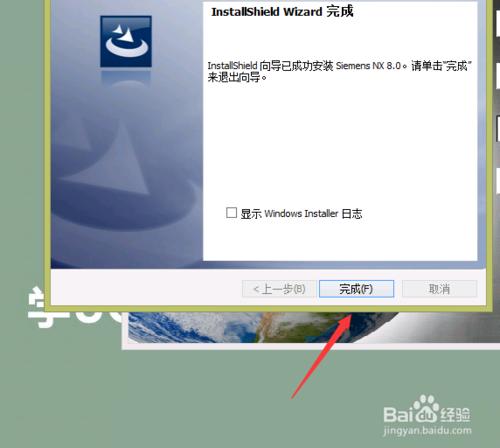 UG7.0_64λb_win7/win8ϵy