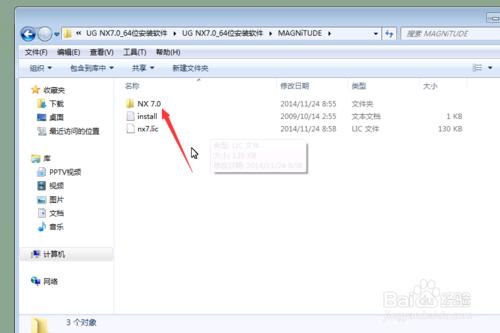 UG7.0_64λb_win7/win8ϵy