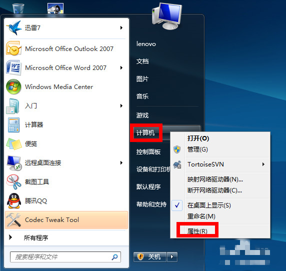 win7ô̓Mȴ