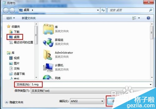 Windows 7еġ֧֡o_ôk