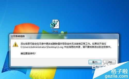 Windows 7еġ֧֡o_ôk