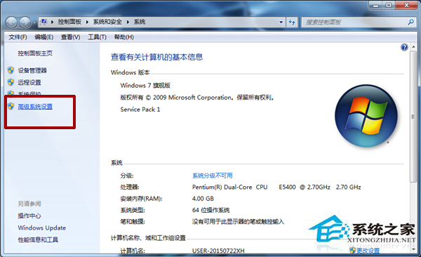 Windows7XPCԄ؆ôk
