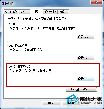 Windows7XPCԄ؆ôk