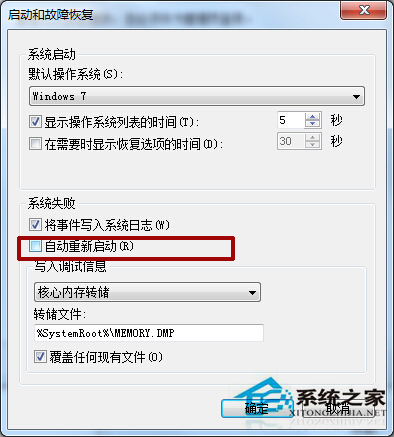 Windows7XPCԄ؆ôk
