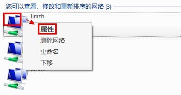 win7PӛXoWjBӲôQ?