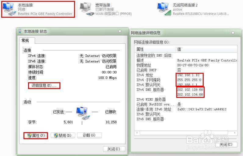 win7PӛXoWjBӲôQ?