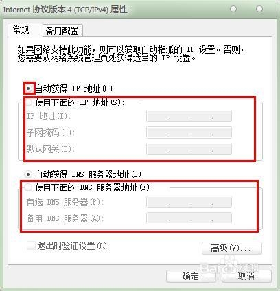 win7PӛXoWjBӲôQ?