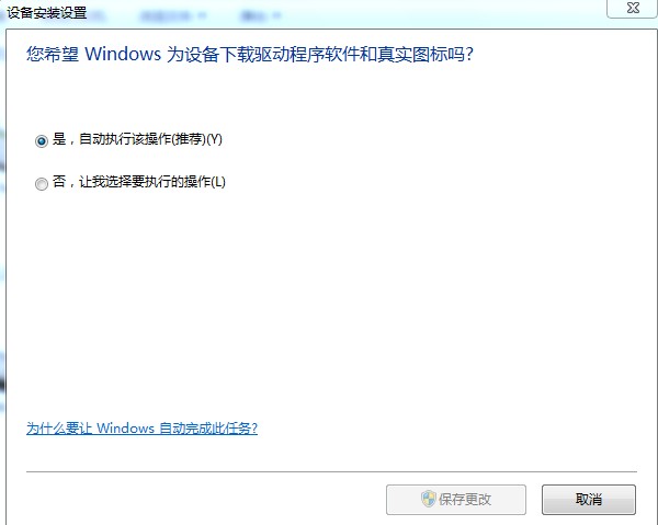 P]Win7ϵyԄӸ°bӵķ-1