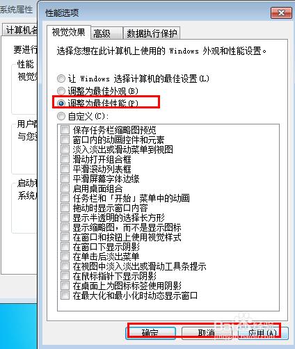 win7Pӛ̫ôk?ô
