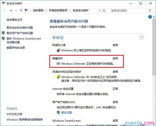 Windos defenderôP] Win10P]òoʾ