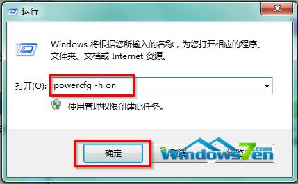 D1 \ݔpowercfg -h on_