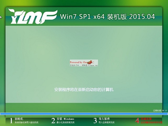 ľLwin7 64ϵyôb̳