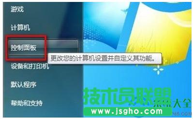 Win7ϵy~΄hf~   