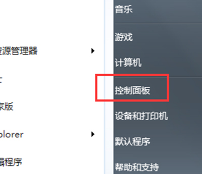 ô_win7XԄӲŹܣ    