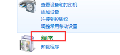 win7ԄӲ