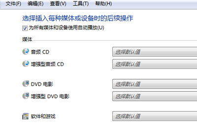 win7ԄӲ