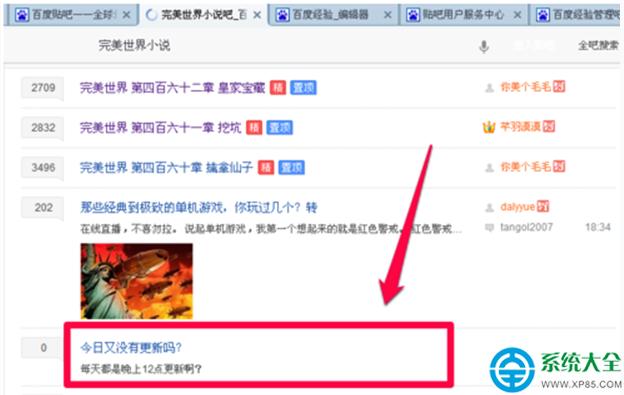 Win7ϵyIEg[аٶNôh  
