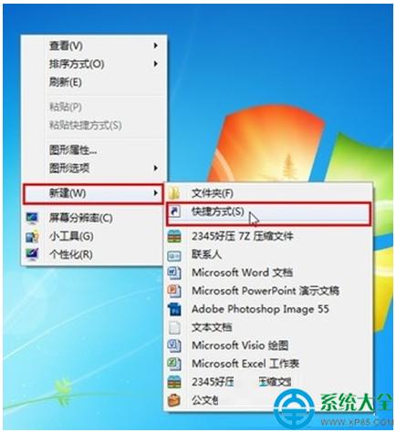 win7ϵy愓߿I   