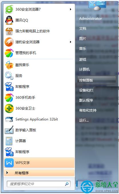 Win7PӛXô_{   