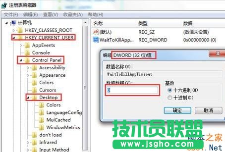 Win7_ܛٶôk