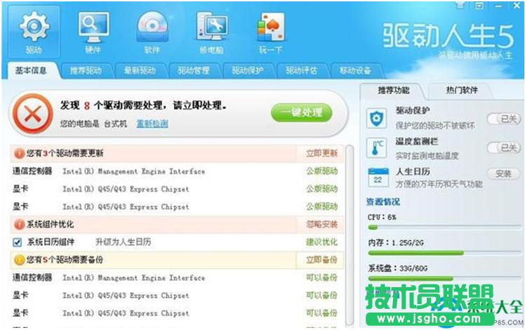 Win7ϵyO]оWjmôQ   