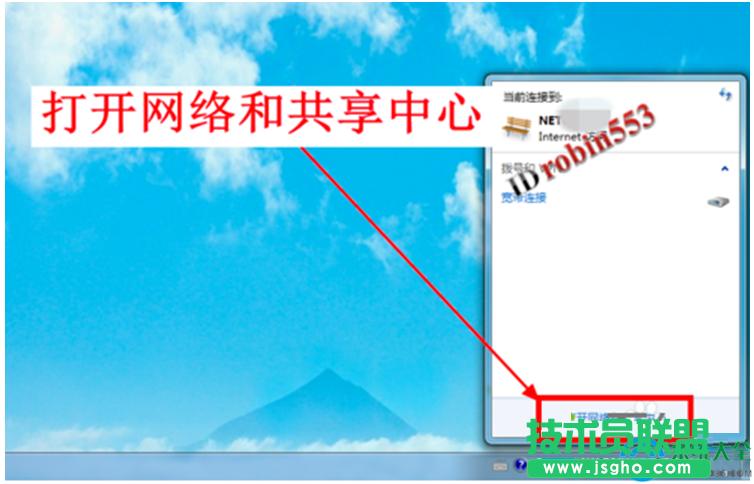 β鿴win7ϵyB^ğoWjWiFiܴa   