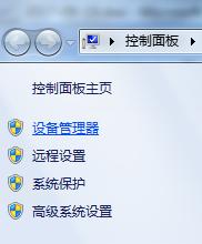 gTˣ޸win7 64λghostČPOã