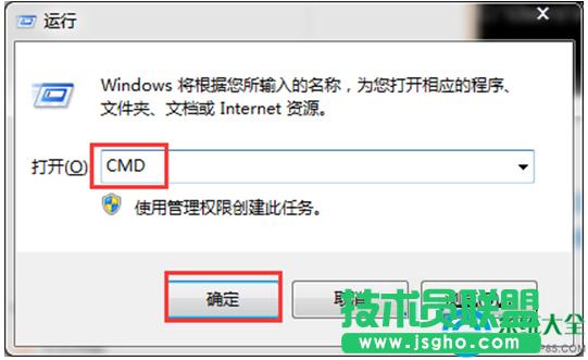 Win7ϵyʹsysteminfo鿴X   