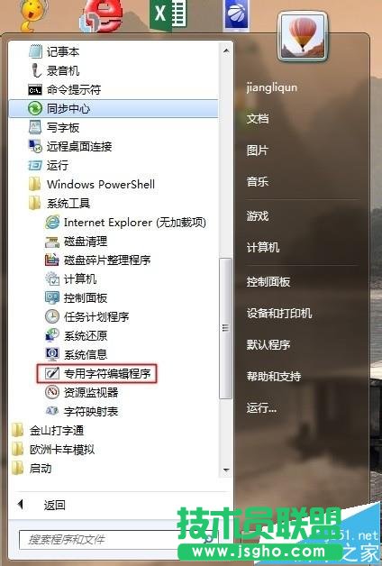 win7Ќַ݋еַôƵword?   