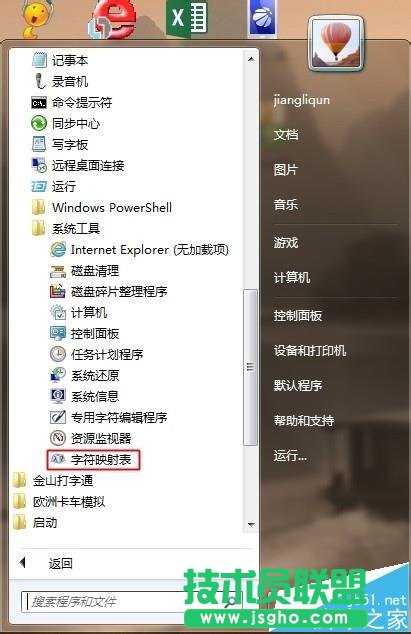 win7Ќַ݋еַôƵword?