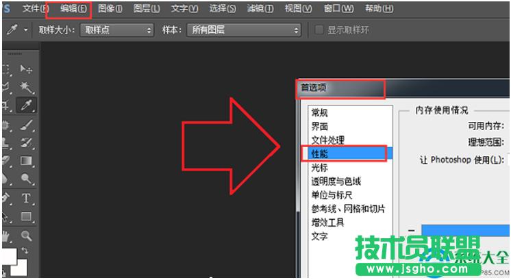 Win7ϵyʹPSʾ“ȴg”ôk?   