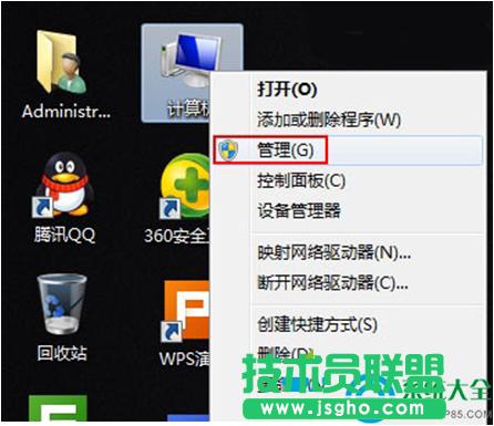 Win7ϵyPCʾ“]дűP”ôk   