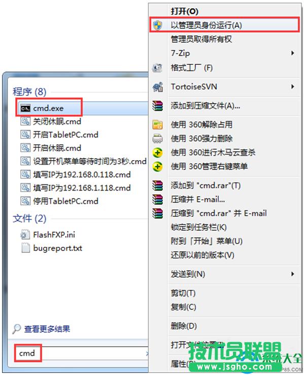 Win7ϵyW퓈e“oDNSַ”ôk   