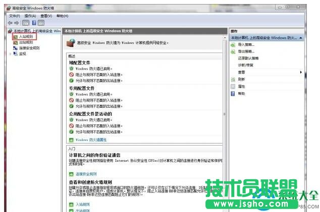 Win7ô_ض˿