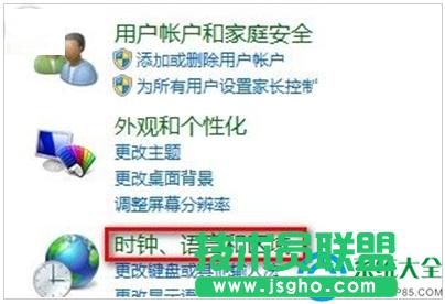 win7ϵyô޸Įǰλã   