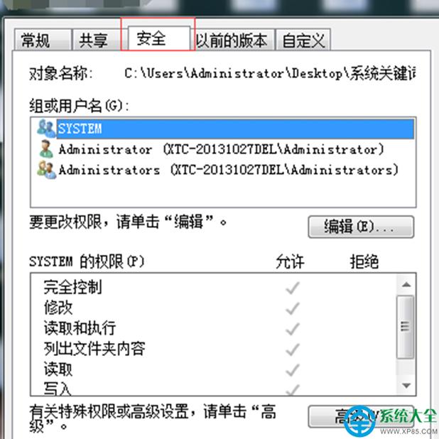 win7ϵyļAܽ^LQ   