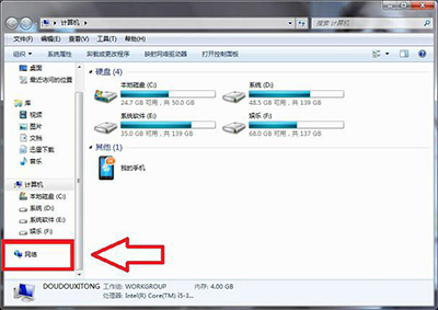 win7W