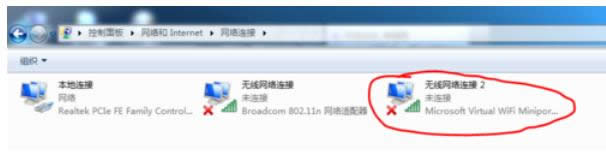 PӛOWiFi
