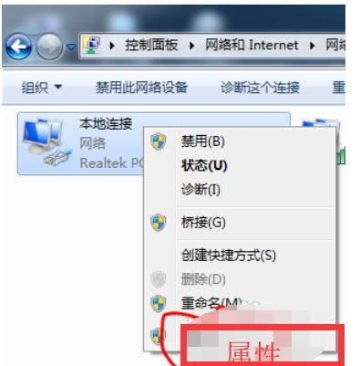 PӛOWiFi