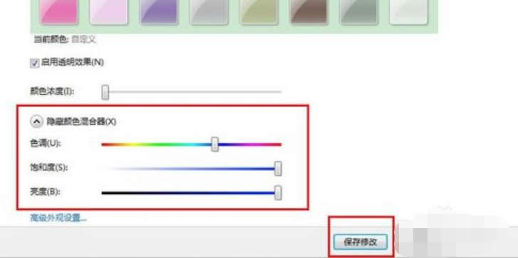 win7΄ՙO͸