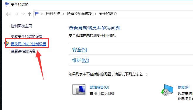P]uac