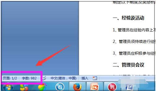 word֔