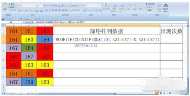 Excel
