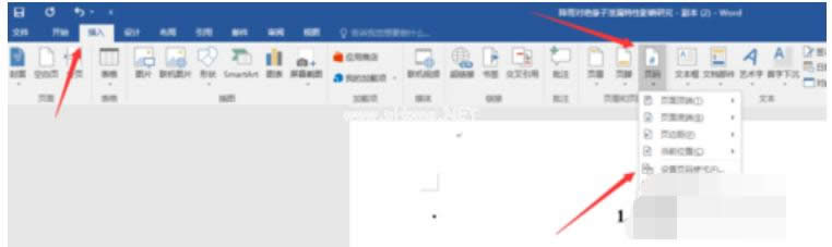 wordô퓴a