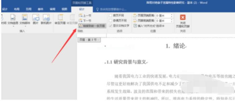 wordô퓴a