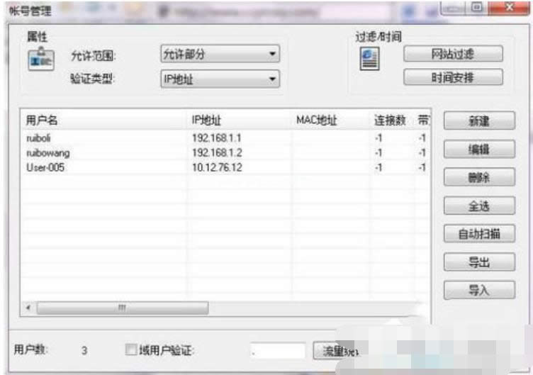 Occproxy