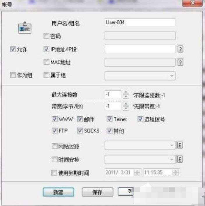 Occproxy
