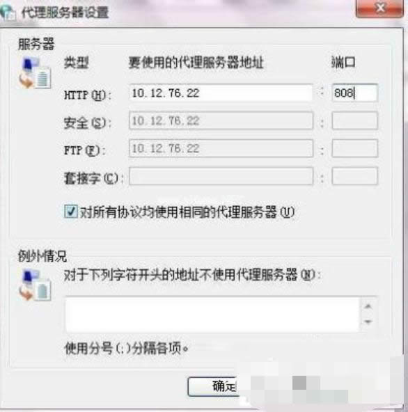 Occproxy