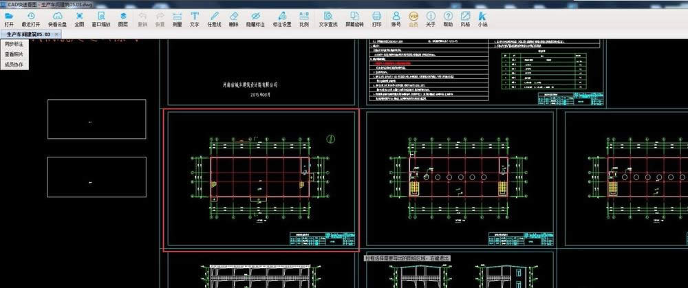 cad